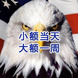 光村镇要账公司